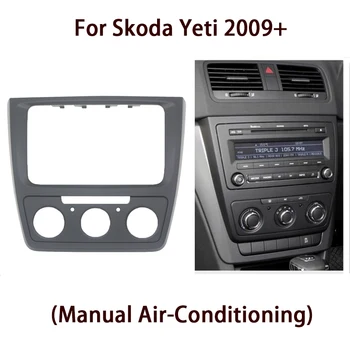 Automobilio Radijas fascia SKODA Yeti 2009+ Auto Stereo Pultas Dash CD Apdailos Montavimo Rėmo Rinkinį Centro Kontrolės Turėtojas
