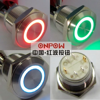 ONPOW 16mm Trijų spalvų (RGB) Trumpalaikis žiedas LED apšviestas nerūdijančio plieno Mygtukas Jungiklis (GQ16F-10E/J/RGB/S) CE,ROHS