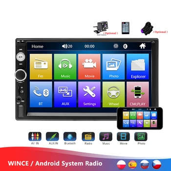 NAUJAS Universalus 2 din Car Multimedia Player Autoradio 2din Stereo 7