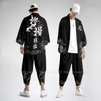 Japonijos Streetwear Kimono Haori Megztinis Vyrams Retro Stiliaus Kinijos Viršūnių Marškinėliai Plati Koja Kelnės Kostiumas Mados Chalatai Atsitiktinis Kelnės