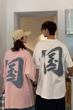 2020 metų Vasaros Naujas Jaunimo Populiarus Pora Kinų Stiliaus Spausdinimo Prarasti Penkių taškų Rankovėmis T-shirt Mados Atsitiktinis Apvalios Kaklo Megztinis