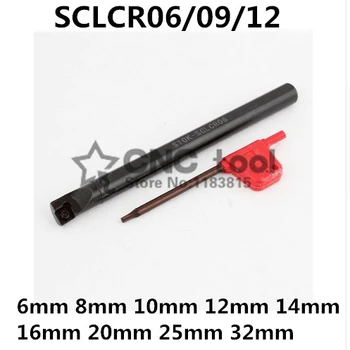 1PCS 6mm 8mm 10mm 12mm kaip 14mm 16mm 18mm 20mm 25mm 32mm SCLCR06 SCLCR09 SCLCR12 SCLCL06/09/12 Dešinę/Kairę Ranką CNC Tekinimo įrankiai