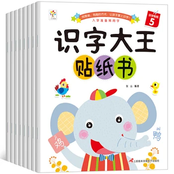 8 Knygos/Set Vaikų Stick Pav Vaikų Piešimo Knyga Lengvai Išmokti Žodžius, Vaikų Raštingumo Kinijos Knygos Vaikams Libros