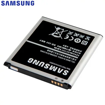 Baterija Samsung S4 9500 Li-ion b600bc 2600 mAh