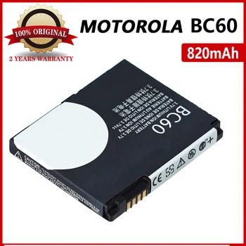 Realių 820mAh BC60 Baterija Motorola Moto C257 C261 E6 L7 V3x SLVR L7c SLVR L7i U6C w220 cdi Rožinė Aukštos kokybės Baterija