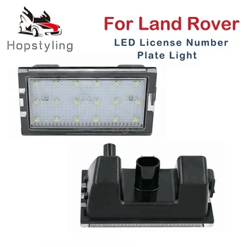 2vnt Balta LED Automobilių Licenciją Plokštelės Apšvietimas Land Rover Range Rover Sport L320 Freelander 2 LR2 L359 Discovery 4 LR4 L319