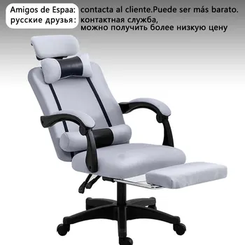 Profesionalus Biuro Kėdė, Ergonomiškas Žaidimų Kėdė Kompiuteris su Liftable Boss Fotelis Pasukti Biuro Kėdė WCG Kolonėlė