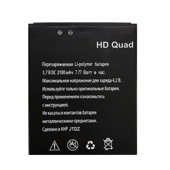 2100mAh Baterija Explay HD Quad 3G Smartphone Aukštos Kokybės Akumuliatorius