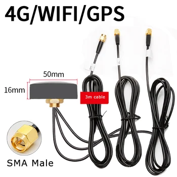 4G wifi GPS triple antenos sma male 1.5 m laidas GSM LTE 2.4 G kombinuotos lauko vandeniui kabineto važiuoklės antena