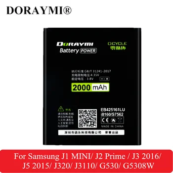 DORAYMI EB425161LU EB-BG530BBE Baterija Samsung J1 MINI J2 Premjero j3 skyrius 2016 J320 J3110 G530 G5308W Telefono Baterijos Pakeitimas