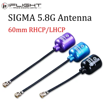 Iflight SIGMA 5.8 G Ultra Mini 60mm 2dbi FPV Antenos RC Drone FPV Lenktynių Freestyle dantų krapštuką Cinewhoop Kanalų Drone TX RX