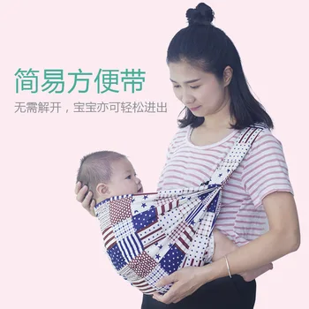 Organinės Medvilnės Kūdikio Kuprinė Vaikas Vežėjas Baby Sling Baby Carrier Veiklos Pavarų Vaiko Chicco Baby Wrap Šėrimo krepšys