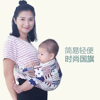 Organinės Medvilnės Kūdikio Kuprinė Vaikas Vežėjas Baby Sling Baby Carrier Veiklos Pavarų Vaiko Chicco Baby Wrap Šėrimo krepšys