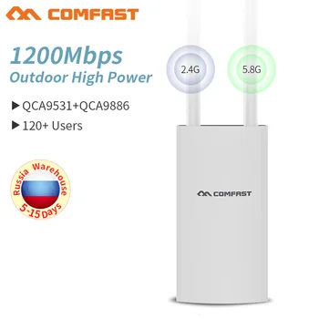 Comfast 1200 Mbs 802.11 AC Dual-band Belaidė lauko AP router 2.4+5.8 ghz WIFI Kartotuvas Maršrutizatorius Tilto 