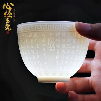 Aukštos kokybės lajus jade master cup Dehua balto porceliano keramikos širdies sutra Baifu teacup namuose, aukštos kokybės arbatos rinkinys