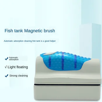 Žuvų Bakas Valymo Reikmenys Magnetinio Teptuku Žuvų Atsargų Tiekimo Akvariumo Valymo Įrankis Akvariumo Reikmenys G2021