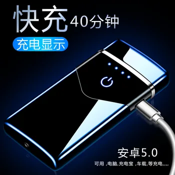 2020 Naujas Dual Lanko USB Žiebtuvėlis Įkraunamas Elektroninės Lengvesni LED Ekranas Plazmos Energijos Ekranas Thunder Lengvesni Dalykėlių Vyras