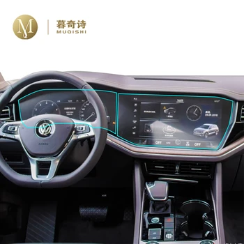 Volkswagen Touareg 2019 2020 navigacijos ekrano plėvele padengti LCD ekranas ekrano dangtis prietaisų skydelis skaitmeninis kabinos raštas