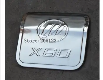 UŽ Lifan X60 2011 M. 2012 m. 2013 m Nerūdijančio plieno kuro bako dangtelį, Automobilių Priedai, Automobilių stiliaus nemokamas pristatymas