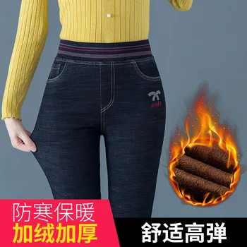 Elastinga juosmens ir pliušinis džinsai moterų aukšto juosmens žiemos korėjos versija rodo, plonas su pliušas ir storas šiltas stora mažos kojos ilgos