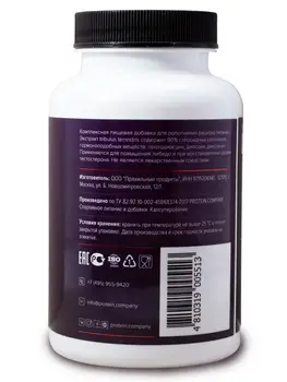 Tribulus terrestris/Baltymai. Bendrovės/Tribulus ekstrakto, 90%/kapsulės/45 porcijos/90 kapsulių