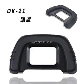 DK-21 DK21 Gumos Akių Taurės Okuliaro Eyecup už Nikon D750 D610 D600 D7000 D90 D200 D80 D70s D70 Fotoaparatas