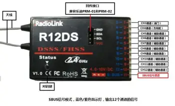 RadioLink R12DS 12CH 12 Kanalų Imtuvas 2.4 Ghz Dėl AT10 Siųstuvas Orlaivių Oro Fotografija Prietaiso R9DS naujinimo versija