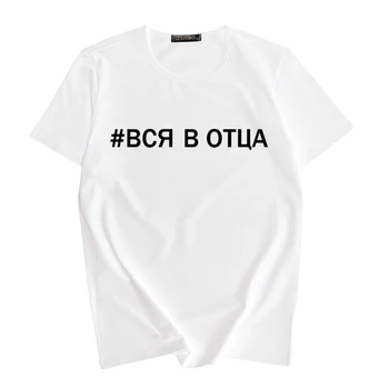 T-shirt korėjos versija, kieta spalva balta mielas laiškas marškinėliai spausdinimas trumparankoviai viršuje drabužiai