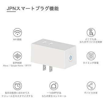 Japonija Wi-fi 
