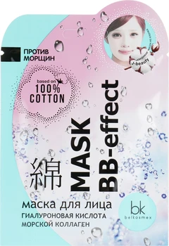 Dovanų kosmetikos langelį veido Baltarusijos prekių ženklų (masstige, belkosmex)