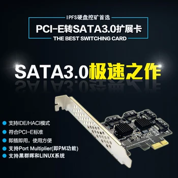 PCI-e PCIE į SATA Korta PCI-E Adapter PCI Express į SATA3.0 Keitiklis 4-Port SATA III 6G Plėtra Valdytojas Kortelės Adapterį IPFS