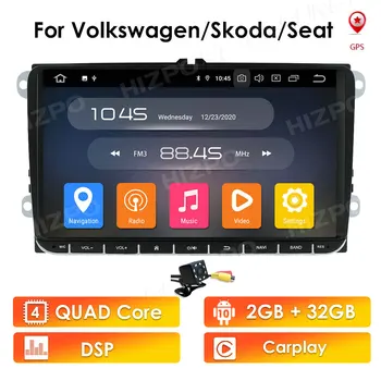 Automobilio Multimedijos grotuvas, 2Din Android10 Nav VW/Volkswagen/Golf/Polo/Tiguan/Passat/b7/b6/SEAT/leon/Skoda/Octavia Radijo RDS GPS
