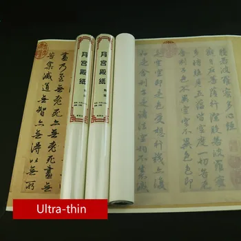 Ultra-plonas Xuan Popieriaus Kaligrafijos, Tapybos Kopija Kinijos Prinokusių Xuan Arroz Kinijos Skaidri Tapyba Sekimo Ryžių Popieriaus