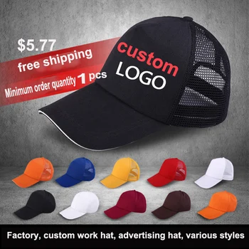 Individualų Skėtį Nuo Saulės Ir Beisbolo Hip-Hop Kepurės Vyrams Ir Moterims, Darbas Reklamos Kepurės Vasaros Kvėpuojantis Akių Kepurės Custom Print Logo