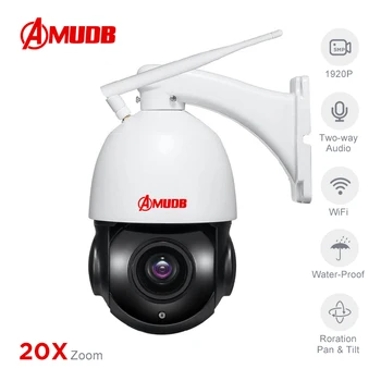 AMUDB 5MP 20X Priartinimas HD IP VAIZDO stebėjimo Kamera su POE WiFi Vandeniui Lauko WiFi PTZ Saugumo Belaidžio IR Cam PTZ Speed Dome Onvif