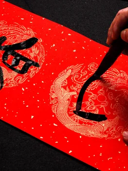 Ilgai Sukti Raudona Xuan Popieriaus Kupletai Kinų Pavasario Šventė Kaligrafija Popieriaus Pusė Prinokusių Xuan Popieriaus Rijstpapier