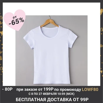 Moteriški marškinėliai su apvalia apykakle, balta, dydis-50