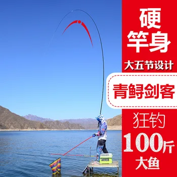 Gamintojai, Didmeninės Žalsvai Mėlyna Eršketų meškere Anglies Taivano meškere Šviesa Sunku Big fish Lazdele 19 Toną, 3.6 M-12M