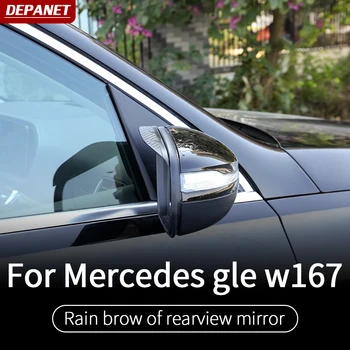 Galinio vaizdo veidrodėlis lietaus antakių Mercedes gle w167 gls W167 X167 gle 2020 gle 350/amg išorės apdailos reikmenys