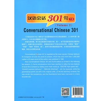 Šnekamosios Kinų 301 Tomas 2 Ketvirtasis Leidimas lietuvių kalba Kinų Vadovėlis Pradedantiesiems Minkštas viršelis