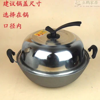 19-40cm nerūdijančio plieno keptuvėje tirštėti gilinti kepti dangtį garų puodą aukšta danga wok bžūp virtuvė, virtuvės reikmenys, alyvos tikrinimo