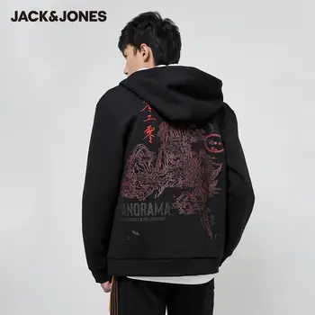 JackJones vyriški Medvilniniai Siuvinėjimo Gobtuvu Zip skristi Cardigan Sweatershirts Mada| 220133550