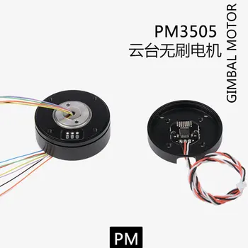 PM3505 BLDC Gimbal Vairuoti Motorines Servo Sistemos, Robotai bendrosios asamblėjos Pramonės Brushless Mechaninė rankos PMSM atsiliepimus variklis