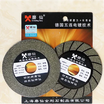 MX Deimantinis Pjovimo Diskas-Ultra plonas Sharp pjauti Stiklo Keraminės Glazūruotos Plytos Deimantiniai Poliravimo Disko Electroplated Diamond