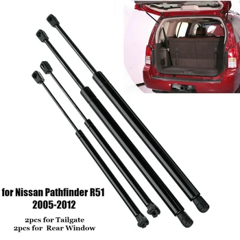 4Pcs Galinio Lango+bagazines dangtis Įkrovos Dujų Statramsčiai Parama Nissan Pathfinder R51 2005-2012 m.