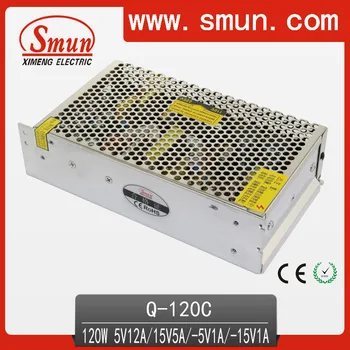 SMUN Q-120C 120W 5V12A/15V5A/-5V1A/-15V1A Quad išėjimo impulsinis maitinimo šaltinis su CE ROHS 1 metų garantija