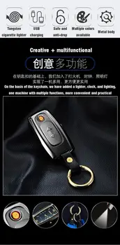 Automobilių keychain pakabukas daugiafunkcinis žiūrėti cigarečių žiebtuvėlis su lempa USB įkrovimo lengvesni