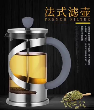 HomeFrench Presai kavos virimo puodą filtras kavos filtro kavos puodelio arbatos stiklo vertus kavos puodai