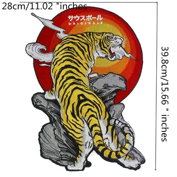 Liūtas Pleistrai Japonijos Tigras Ženklelis Geležies Drabužiai, Džinsai, Striukės Lipdukai Priedai P2168