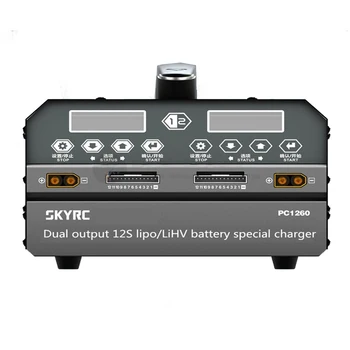 SKYRC PC1260 1260W 2CH Baterijos Likutis Įkroviklis 12S Lipo LiHV 12AX2 AC Dual Channel LCD Ekranas Baterijos Kroviklis Pramonės